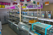 대성종합주방