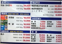 영종미담