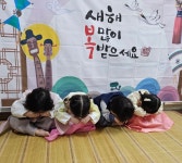아이꿈어린이집