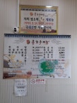 용강추어탕화순점
