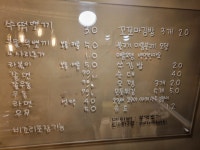 쑤떡뽀끼