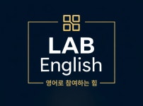 랩잉글리쉬