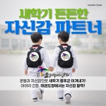 명장 돌려차기태권도 지축점