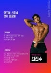 렛츠붐스피닝