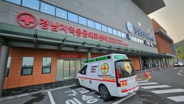 울산에스오에스이송센터