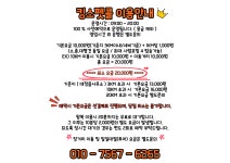 킹스펫콜