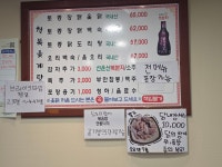 청복옻계탕