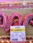 횡성토종한우프라자