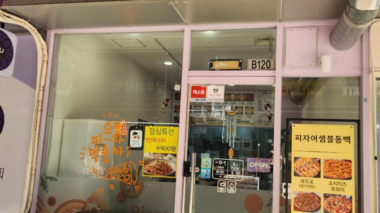 피자어셈블 용인동백점