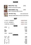 아미양곱창