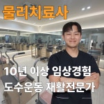 밸류PT&필라테스