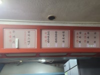 나너돈까스