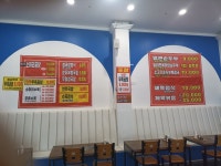 도담골성서모다계대청국장국밥곰탕