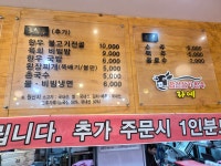 합천삼가한우라예 초전점