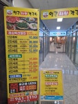더얼큰샤브칼국수 파주운정점