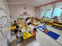 베비텔어린이집