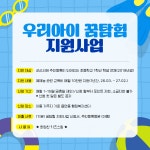 희망찬키즈스윔