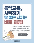 지음피아노음악교습소