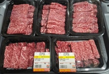 항아리 정육식당