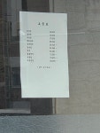 수헤어아트