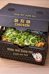 아지야치킨