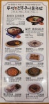 두성전주콩나물국밥 남부터미널점