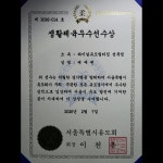 파이널유도멀티짐 성북점