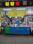 김밥짱
