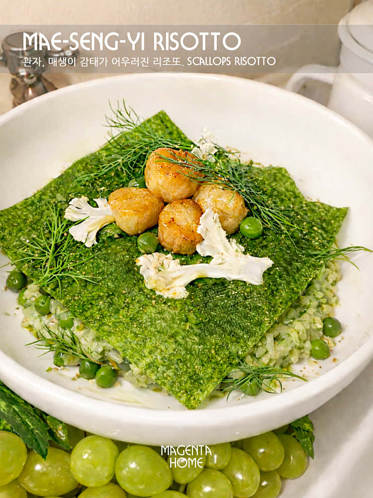 Mae-seng-yi risotto