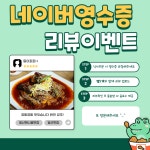 어라속초생선찜 생선구이 일산애니골본점