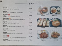 하루야성인용품 | 하루야