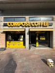 컴포즈커피 울진북면점