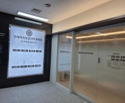 연세마취통증의학과의원