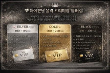 더예쁜날 대전유성점