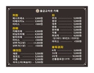 율금교차로카페