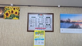 만년교식당