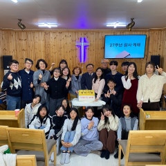 삼례사랑의교회