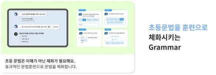 배쌤영어교습소