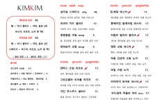 킴킴 신동카페거리점