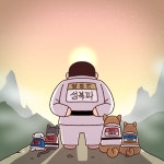 파이널유도멀티짐 성북점