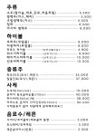 하루도