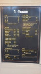 청춘살롱