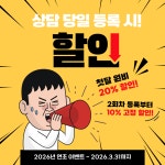 애견유치원 멍멍아학교가자 상인점