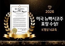 브레인트레이닝센터 과천점