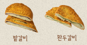 참베이커리33