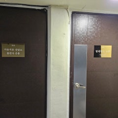 열매맺는교회