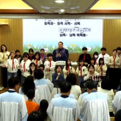 큰사랑교회