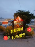러브이즈노을에기댄언덕