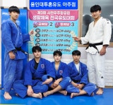 용인대투혼유도클럽 아주점