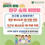 검단쥬니어치과의원